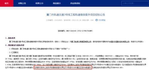 外网评论马斯克爆料最新消息,揭秘科技巨头动向与未来趋势